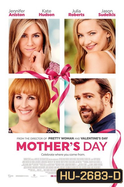 Mother's Day แม่ก็คือแม่