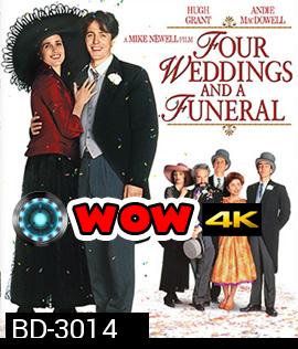 Four Weddings and a Funeral (1994) ไปงานแต่งงาน4ครั้งหัวใจนั่งเฉยไม่ได้แล้ว