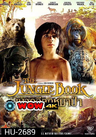 The Jungle Book  เมาคลีลูกหมาป่า