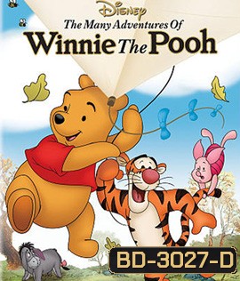 The Many Adventures of Winnie the Pooh (1977) วินนี่เดอะพูห์ พาเหล่าคู่หูตะลุยป่า