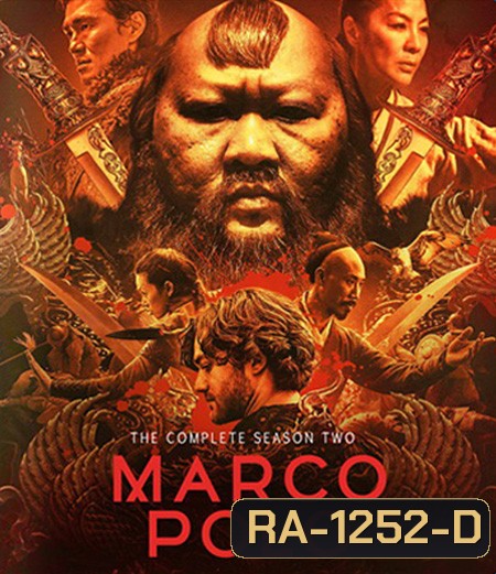 Marco Polo Season 2 ( 10 ตอนจบ )