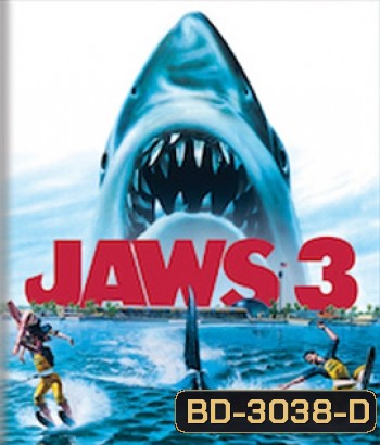 Jaws 3 (1983)