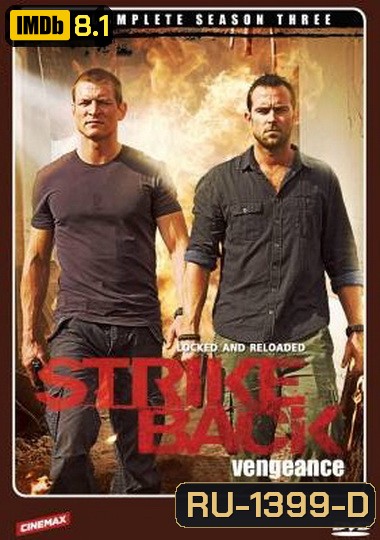Strike Back Season 3: Vengeance (2012) สองพยัคฆ์สายลับข้ามโลก ปี 3 ( 10 ตอนจบ )
