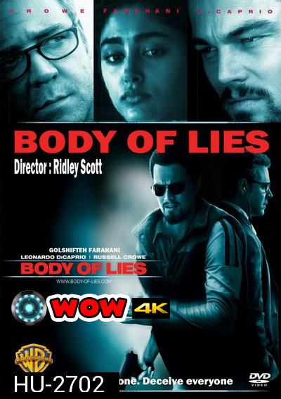 BODY OF LIES (2008) บอดี้ ออฟ ลายส์ แผนบงการยอดจารชนสะท้านโลก