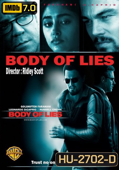 BODY OF LIES (2008) บอดี้ ออฟ ลายส์ แผนบงการยอดจารชนสะท้านโลก