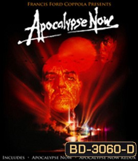 Apocalypse Now (1979) กองพันอำมหิต