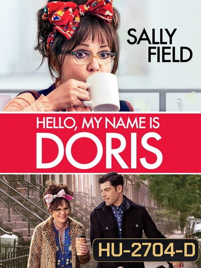 Hello My Name Is Doris (2015)