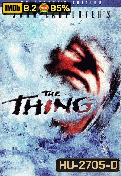 THE THING ไอ้ตัวเขมือบโลก 1982