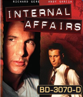 Internal Affairs (1990) เหี้ยมกำลังห้า