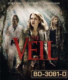 The Veil (2016) เปิดปมมรณะลัทธิสยองโลก
