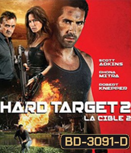 Hard Target 2 (2016) คนแกร่งทะลวงเดี่ยว 2