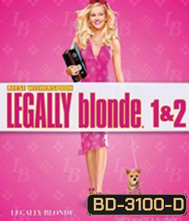 Legally Blonde 1 & 2 (2001-2003) สาวบลอนด์หัวใจดี๊ด๊า
