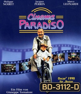 Cinema Paradiso (1988) ซิเนม่า พาราดิซโซ่