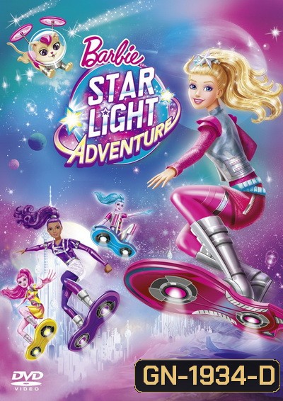 Barbie In Starlight Adventure บาร์บี้ กับการผจญภัยในหมู่ดาว