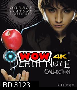 Death Note Collection 1-3 สมุดโน้ต กระชากวิญญาณ 1-3(แผ่นที่ 3 ซับไทยดีเลย์)
