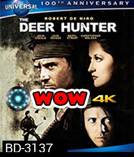 The Deer Hunter (1978) เดอะ เดียร์ฮันเตอร์