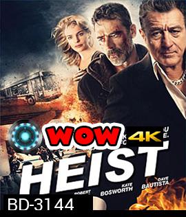Heist (2015) ด่วนอันตราย 657