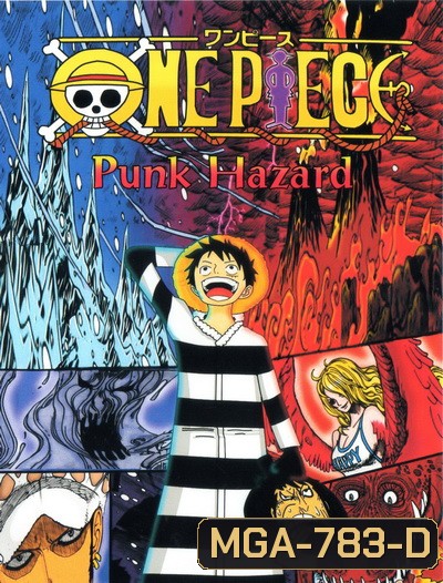 One Piece New World วันพีซ นิวเวิลด์ ตอนที่ 611-628 (พากย์ไทย)