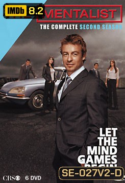 The Mentalist Season 2 เดอะ เมนทัลลิสท์ เจาะจิตผ่าปริศนา ปี 2