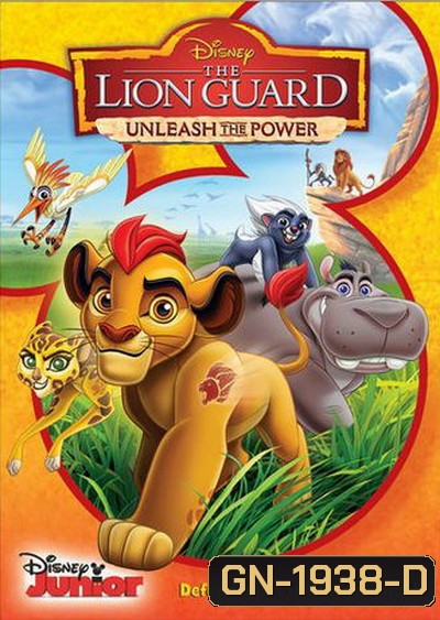 The Lion Guard: Unleash The Power