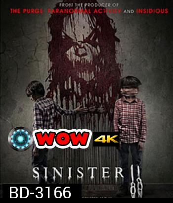 Sinister 2 (2016) เห็นแล้วต้องตาย 2