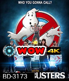 Ghostbusters 3 (3D) บริษัทกำจัดผี 3 (3D)