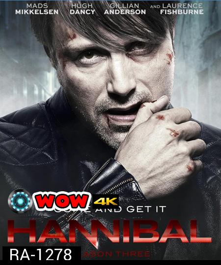 Hannibal Season 3 : ฮันนิบาล อำมหิตอัจฉริยะ ปี 3 (13 ตอนจบ)