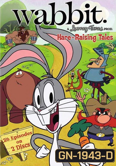 Wabbit: A Looney Tunes Season 1 Part 2 แวบบิท: ต่ายตูนตัวแสบ ปี 1 ภาค 2