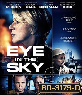 Eye in the Sky (2015) แผนพิฆาตล่าข้ามโลก
