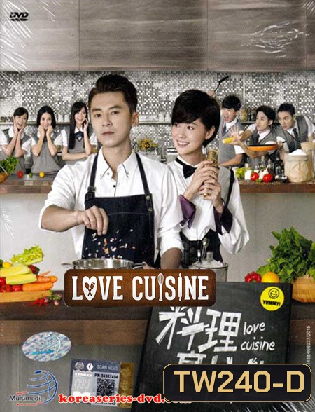 Love Cuisine สูตรรักฉบับเชฟ ( 22 ตอนจบ )