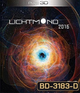 3D Lichtmond : The Journey 3D แผ่นทดสอบระบบภาพและเสียง 3D