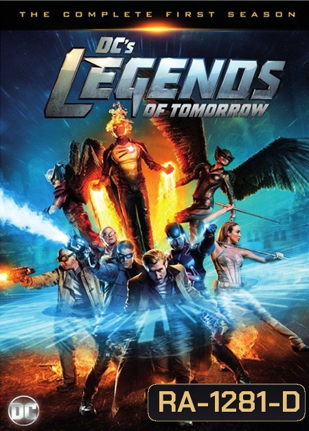 DCs Legends of Tomorrow Season 1 รวมพลฮีโร่แห่งอนาคต ปี 1 ( 16 ตอนจบ )
