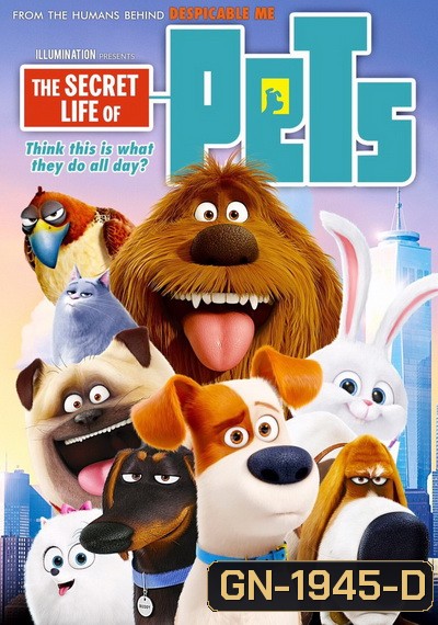 The secret life of pets เรื่องลับแก๊งขนฟู
