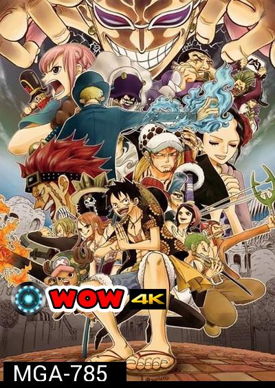 One Piece  ตอนที่ 629-643 (พากย์ไทย)