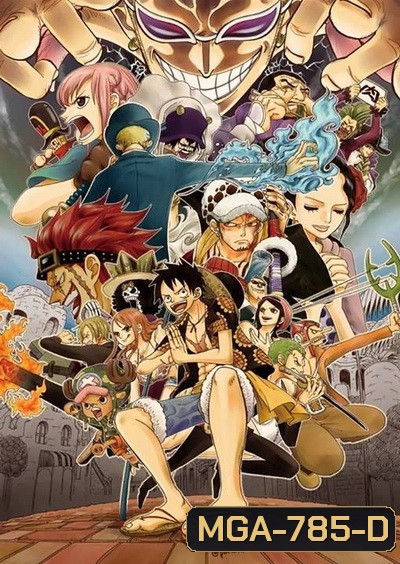 One Piece ตอนที่ 629-643 (พากย์ไทย)