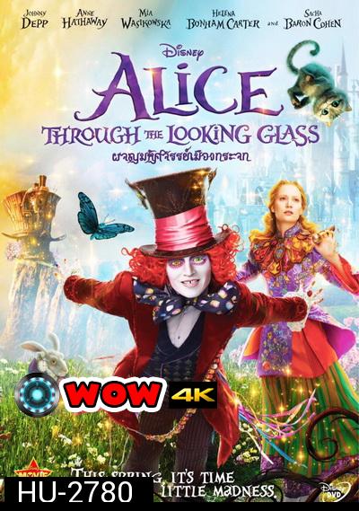 Alice Through The Looking Glass  อลิซ ผจญมหัศจรรย์เมืองกระจก