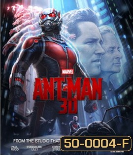 Ant-Man (2015) มนุษย์มดมหากาฬ (2D+3D)