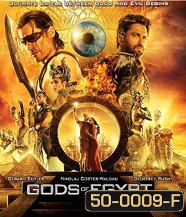 Gods of Egypt (2016) สงครามเทวดา (2D+3D)