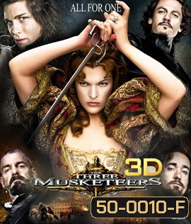 The Three Musketeers (2011) สามทหารเสือดาบทะลุจอ (2D+3D)