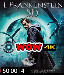 I, Frankenstein (2014) สงครามล้างพันธุ์อมตะ (2D+3D)
