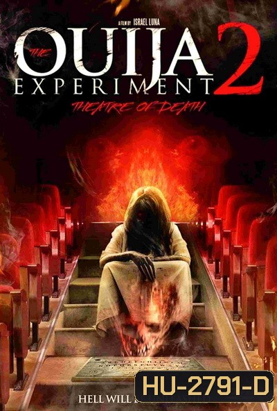 The Ouija Resurrection Experiment 2 กระดานผีกระชากวิญญาณ