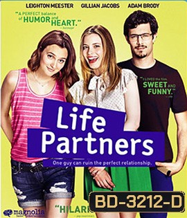 Life Partners (2014) กิ๊กเพื่อนรัก กั๊กเพื่อนเลิฟ