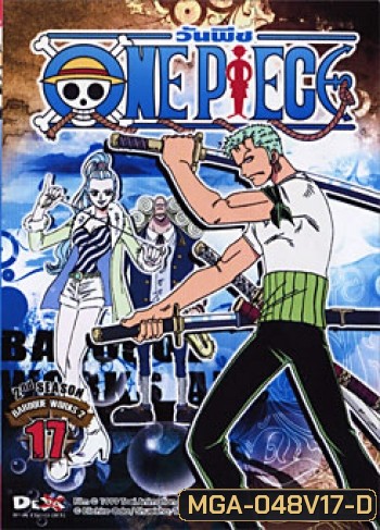 One Piece: 2nd Season Baroque Works 2 (17) วันพีช ปี 2 (แผ่น17)