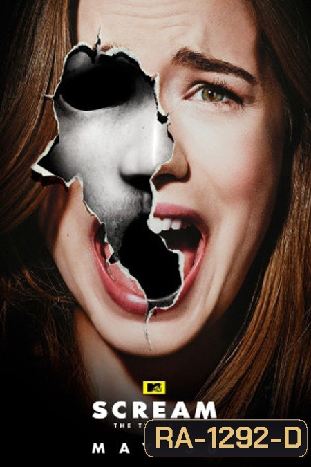 Scream Season 2 (14 ตอนจบ)
