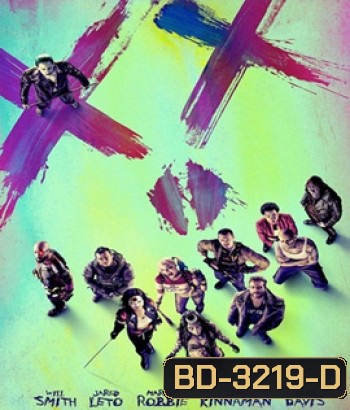 Suicide Squad (2016) ทีมพลีชีพ ซูเปอร์มหาวายร้าย