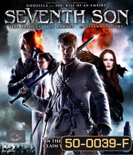 Seventh Son (2014) บุตรคนที่ 7 สงครามมหาเวทย์ 3D