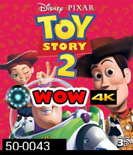 Toy Story 2 (1999) ทรอย สตอรี่ 2 (3D)