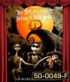 The Nightmare Before Christmas (1993) ฝันร้าย ฝันอัศจรรย์ ก่อนวันคริสมาสต์ 3D