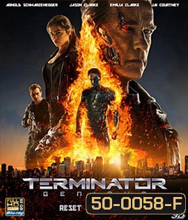 Terminator Genisys (2015) ฅนเหล็ก มหาวิบัติจักรกลยึดโลก 3D