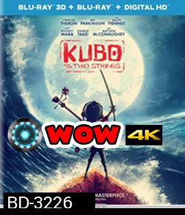 Kubo and the Two Strings (2016) คูโบ้ และพิณมหัศจรรย์ (2D+3D)